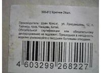Лот: 1363351. Фото: 2. Крючки для одежды 24шт. Хозтовары