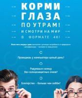 Лот: 12958221. Фото: 2. Витамины Vision Box / Острое зрение... Медицина