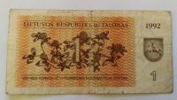 Лот: 25800605. Фото: 2. Литва 1 талон 1992. Банкноты