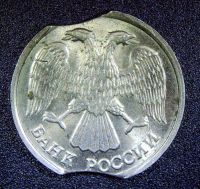 Лот: 19983765. Фото: 3. 10 рублей 1992, ДВА выкуса. Коллекционирование, моделизм