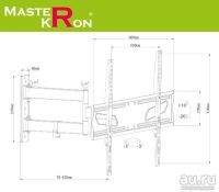 Лот: 13878113. Фото: 2. Кронштейн для LCD/LED тв 32"-70... Аксессуары
