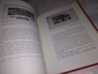 Лот: 15825335. Фото: 7. Пилявский В.И., Смольный, Ленин...