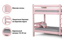 Лот: 23610335. Фото: 4. Кровать двухъярусная Hoff Соня. Красноярск