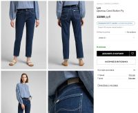 Лот: 19573599. Фото: 4. Selvedge denim ! Женские селвидж... Красноярск