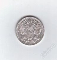 Лот: 373970. Фото: 2. 15 копеек. 1909 год. Николай II... Монеты