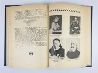 Лот: 23279432. Фото: 7. Открой мои книги… Разговор о Блоке...