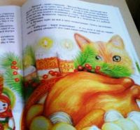 Лот: 21072572. Фото: 2. Книга "Надо верить в чудеса, или... Детям и родителям