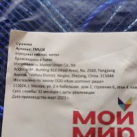 Лот: 22831863. Фото: 3. Сушилка навесная. Домашний быт