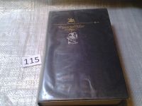 Лот: 5639707. Фото: 7. Гаргантюа и Пантагрюэль, Франсуа...