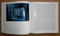Лот: 6304889. Фото: 6. Книга В. Ванслов. Симон Вирсаладзе...