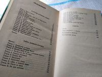 Лот: 9873597. Фото: 6. Пульсирующий камень, Мино Милани...