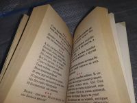 Лот: 17333799. Фото: 3. (3092341)Бережной А.Б. Застольная... Литература, книги