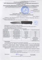 Лот: 7599727. Фото: 7. Нож Кизляр "Филин"