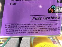 Лот: 17702018. Фото: 2. Масло трансмиссионное Kixx CVTF... Автохимия, масла, тюнинг