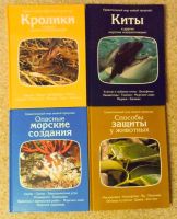 Лот: 5812602. Фото: 3. Серия энциклопедий "Удивительный... Литература, книги