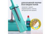 Лот: 23699777. Фото: 3. Швабра HAUSMANN Dry Hands. Домашний быт