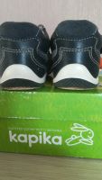 Лот: 18854941. Фото: 3. Ботинки kapika 23 (р-р) 14,5см... Дети растут
