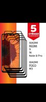 Лот: 20677524. Фото: 2. Стекло Xiaomi redmi 9 9t Note... Аксессуары