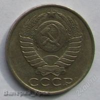 Лот: 1081250. Фото: 2. 50 копеек 1986. Монеты