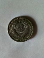 Лот: 11823823. Фото: 2. 1 рубль 1989. Монеты
