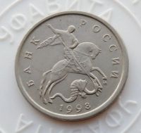 Лот: 22160041. Фото: 2. 5 копеек 1998 года "м" - с рубля... Монеты