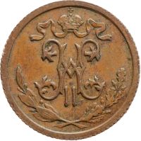 Лот: 21636621. Фото: 2. 1/2 копейки 1912 СПБ Николай II. Монеты