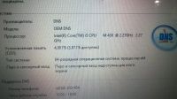 Лот: 7113696. Фото: 5. Ноутбук acer aspire 5741G // i5...