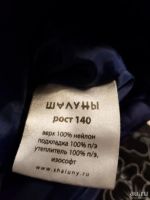 Лот: 9972480. Фото: 7. Плащ-пальто осеннее на изософте...