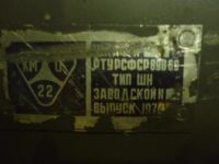 Лот: 3296492. Фото: 5. сейф несгораемый, заводской