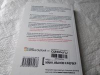 Лот: 17783253. Фото: 6. Архангельский Глеб. Формула времени...