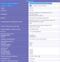 Лот: 18614792. Фото: 8. МФУ Pantum M7100DW