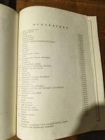 Лот: 25882157. Фото: 4. Атлас Мира Западная Европа 1983... Красноярск