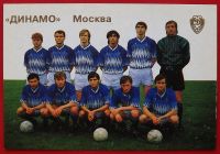 Лот: 18339496. Фото: 3. (№3327) календарики "54-й чемпионат... Коллекционирование, моделизм