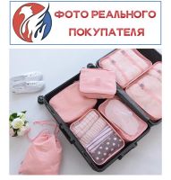 Лот: 11228575. Фото: 2. Набор сумок Calnow для упаковки... Аксессуары