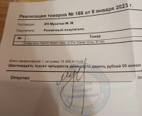 Лот: 23549066. Фото: 7. Смартфон