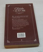 Лот: 13394025. Фото: 2. Нил Уолш. Беседы с богом. Необычный... Литература, книги
