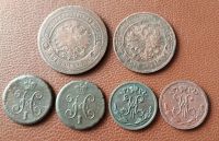 Лот: 25713564. Фото: 2. 6 монет Российской Империи. Монеты