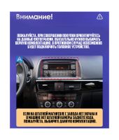 Лот: 16658846. Фото: 5. Штатная магнитола Mazda CX-5 2011...