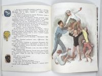 Лот: 25224135. Фото: 9. 📘 Марина Москвина. Семь летучих...