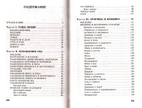 Лот: 15084729. Фото: 3. Жикаренцев Владимир - Возвращение... Литература, книги
