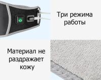 Лот: 12624273. Фото: 2. Разогревающий пояс Xiaomi PMA-A10... Медицина