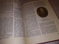 Лот: 11762487. Фото: 18. ок....Мудрость воспитания, Предлагаемое...