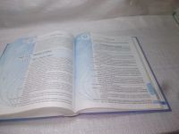 Лот: 25190465. Фото: 10. (2092322)Энциклопедия современной...