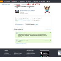 Лот: 15187497. Фото: 5. Видеокарта MSI GTX 970 Gaming...