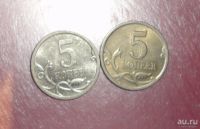 Лот: 13054778. Фото: 3. денежки 2. Коллекционирование, моделизм