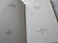 Лот: 6707834. Фото: 16. ок....(1092347)(04..01)*3 Искусство...
