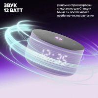 Лот: 24687596. Фото: 3. Яндекс Станция Мини 3 | C Алисой... Бытовая техника