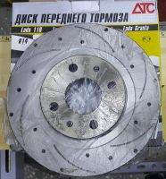 Лот: 10401052. Фото: 2. Диски тормозные ВАЗ R14 "ATC... Автозапчасти