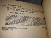 Лот: 11496245. Фото: 5. ВбР/озЮ(4092381)(1092354)Тайны...