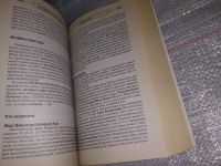 Лот: 15255187. Фото: 9. Давыдов А.В. Северная Индия. Серия...